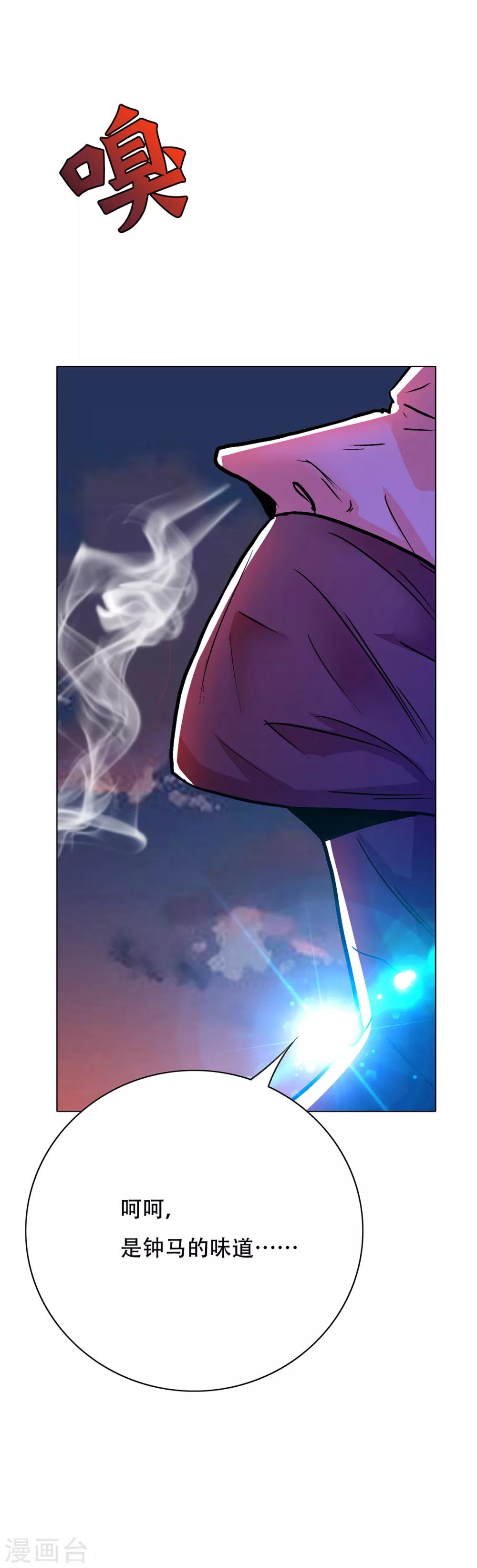 第1话23