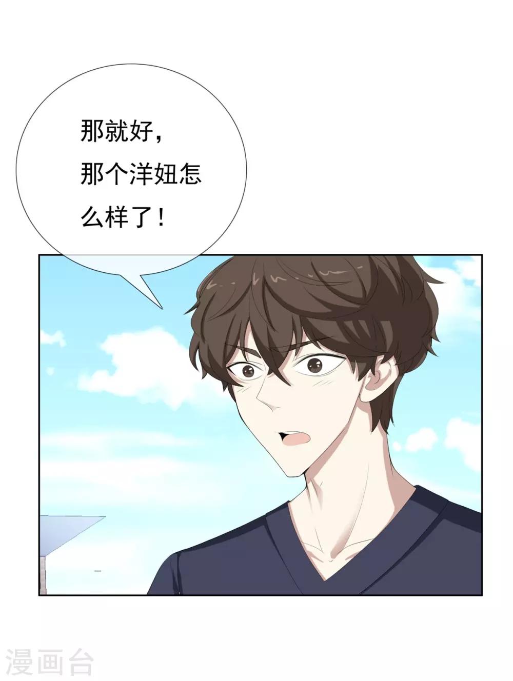 第6话5