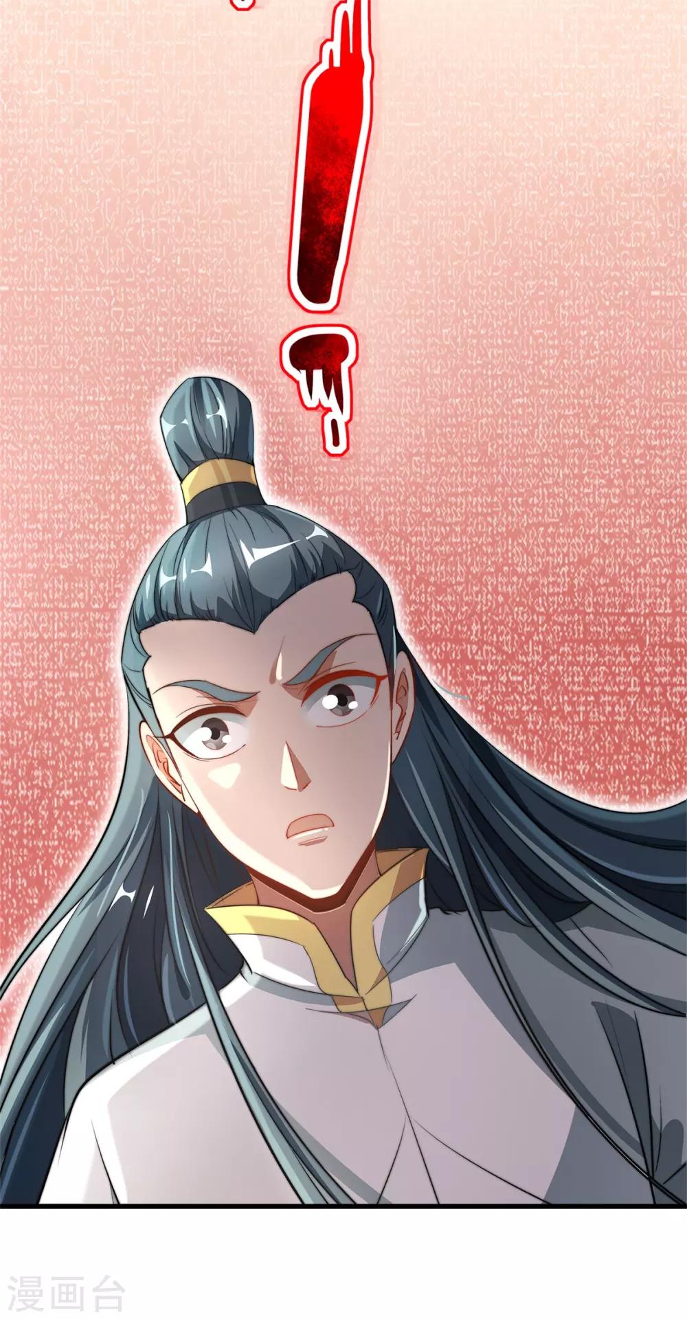 第4话31