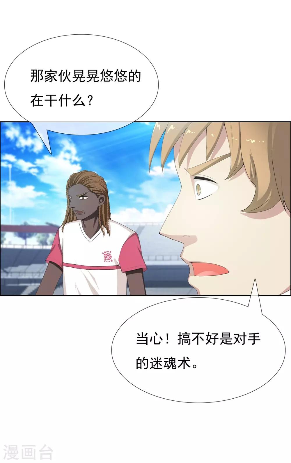第5话32