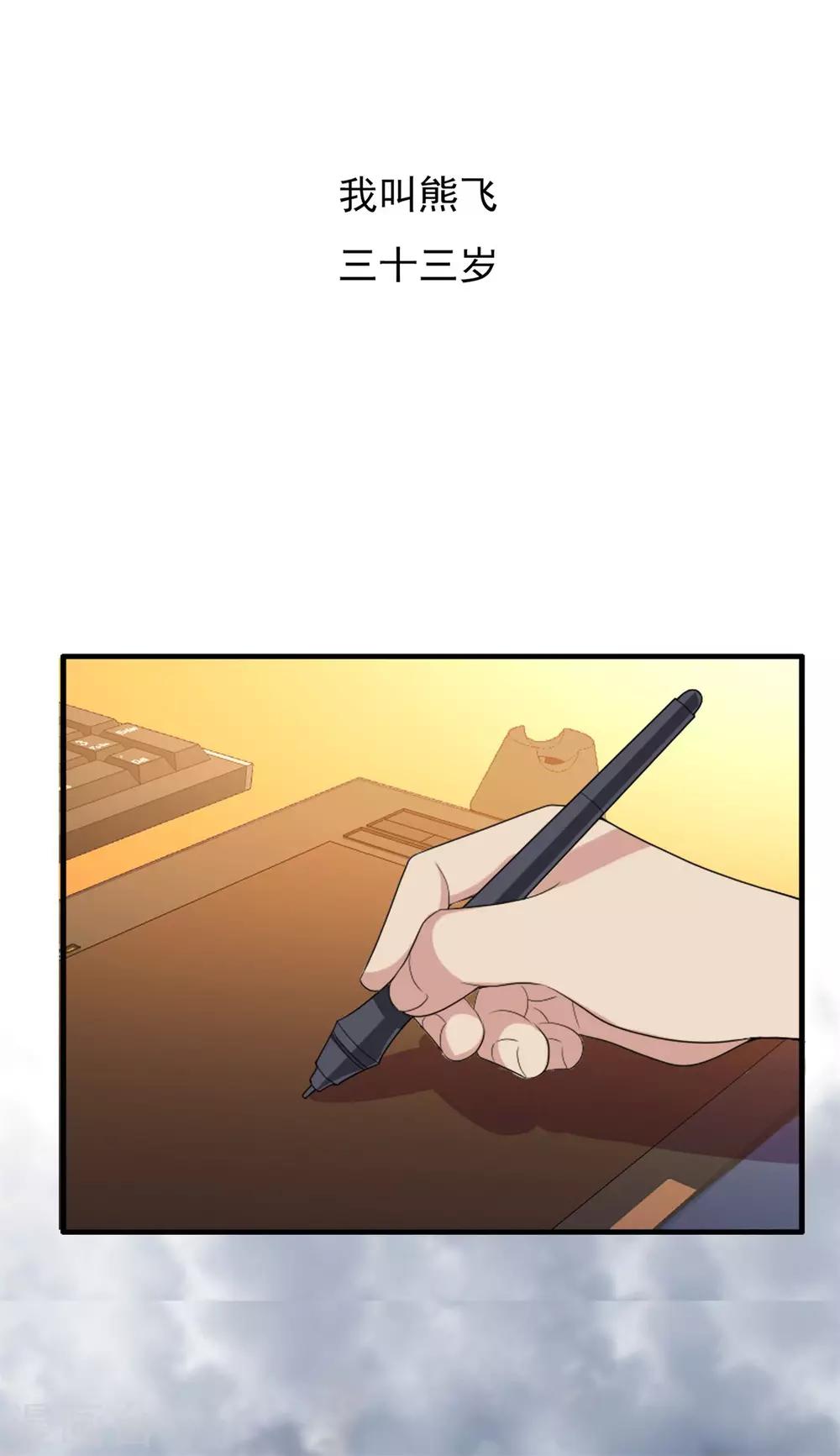 第5话14