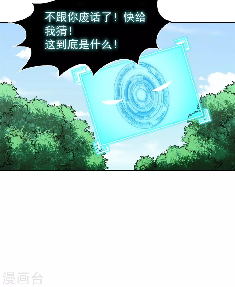 第15话48