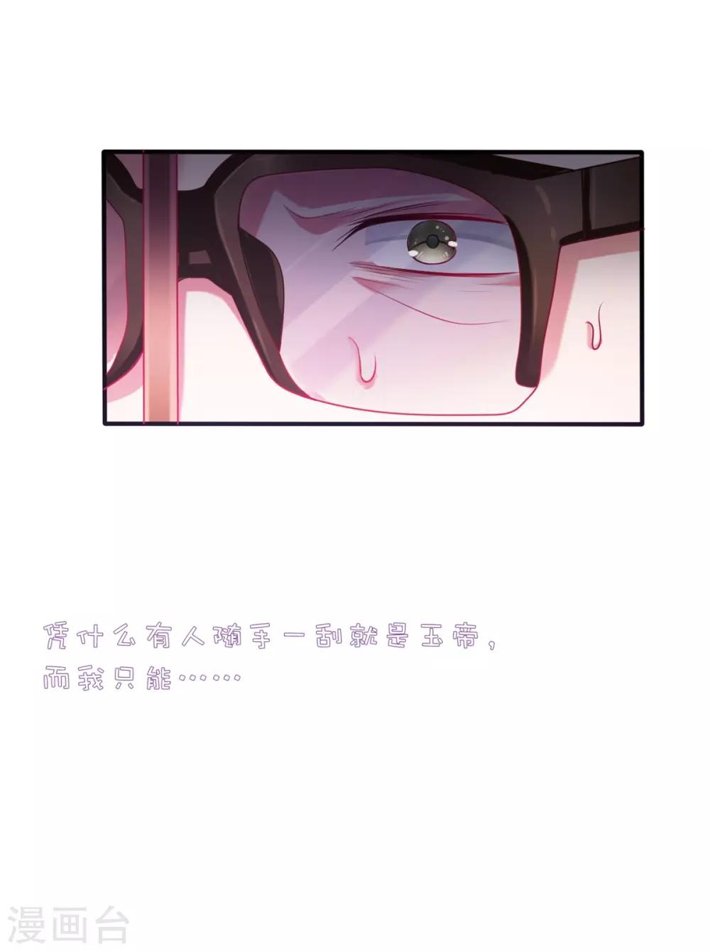 第8话16