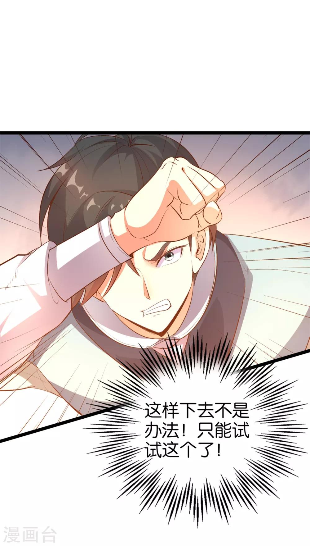 第4话46