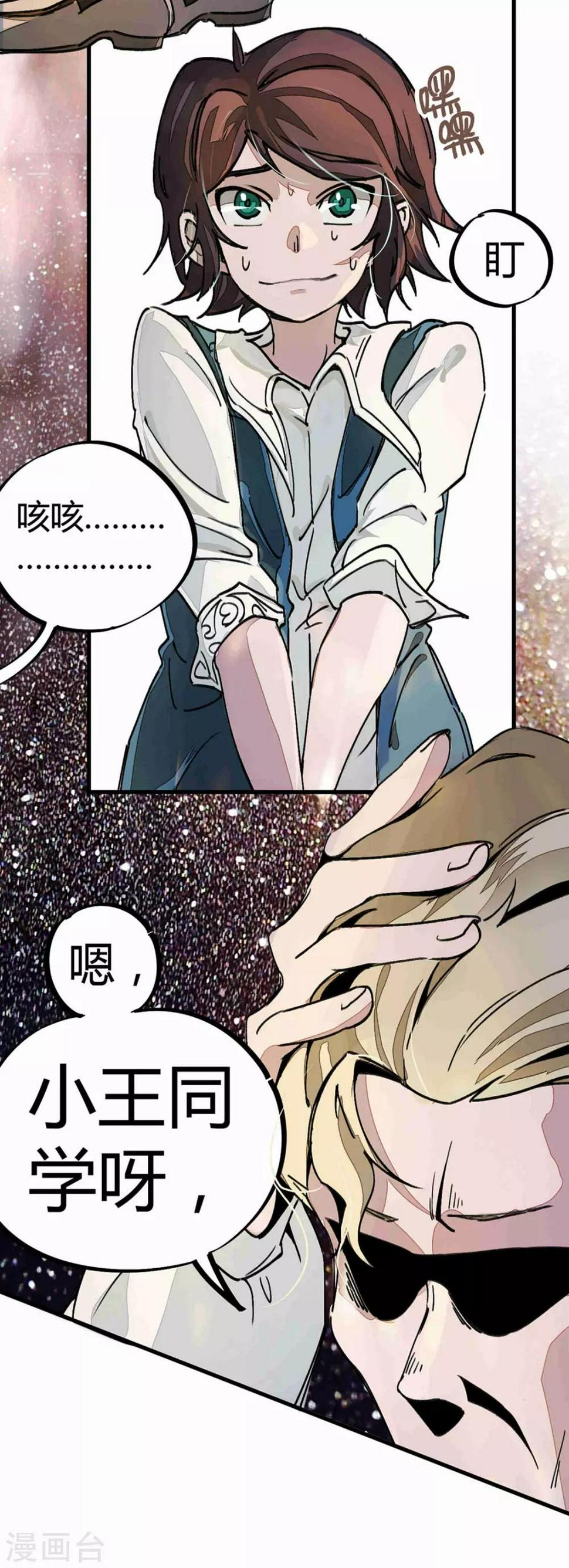 第11话7
