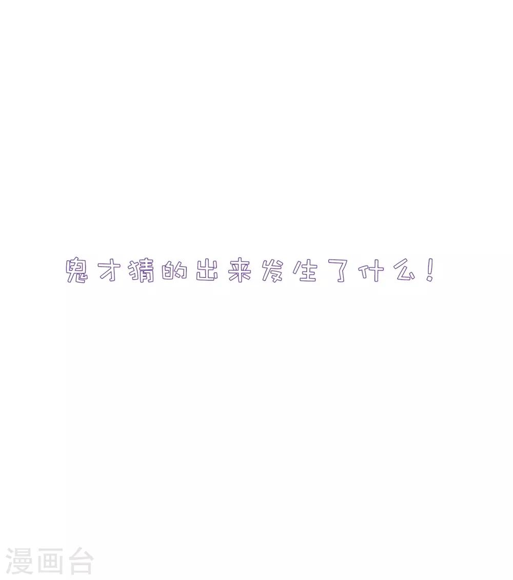 第5话45