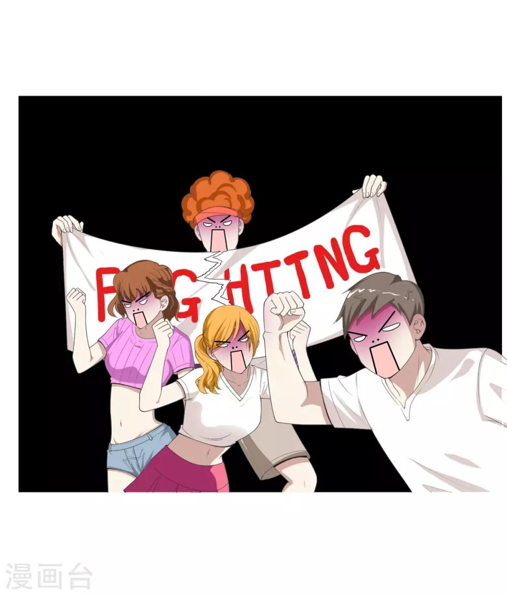 第5话44