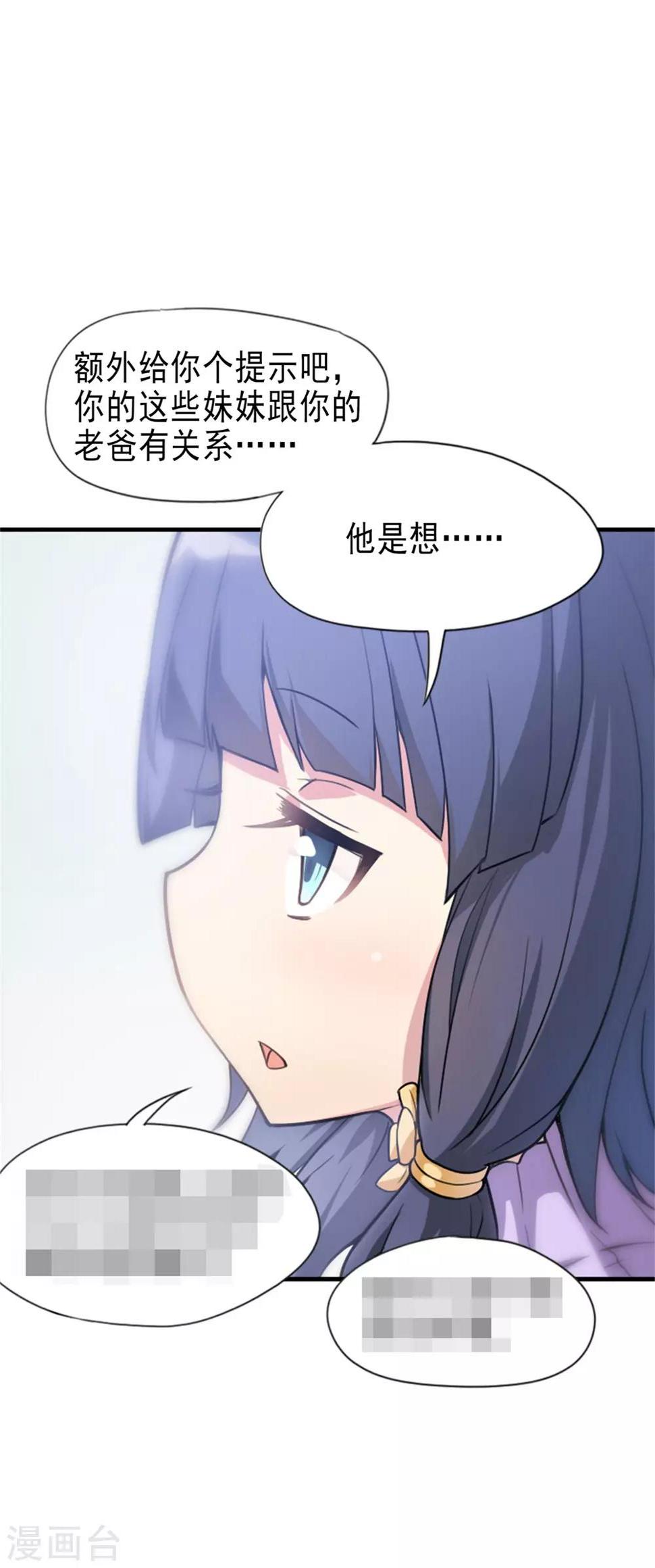 第3话40