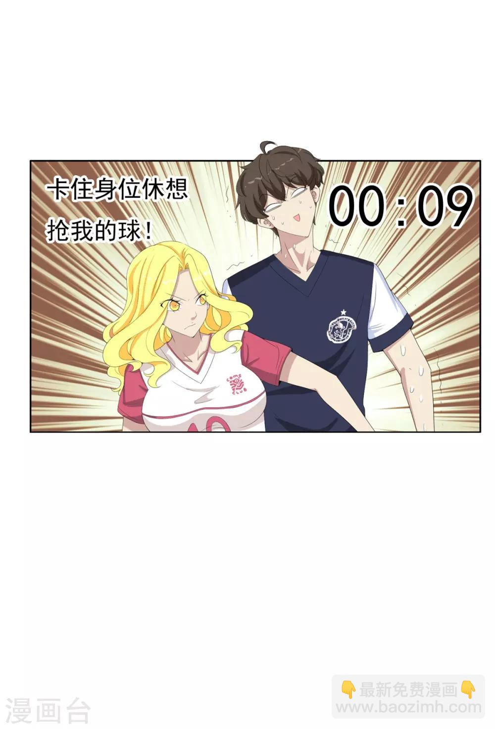 第5话35