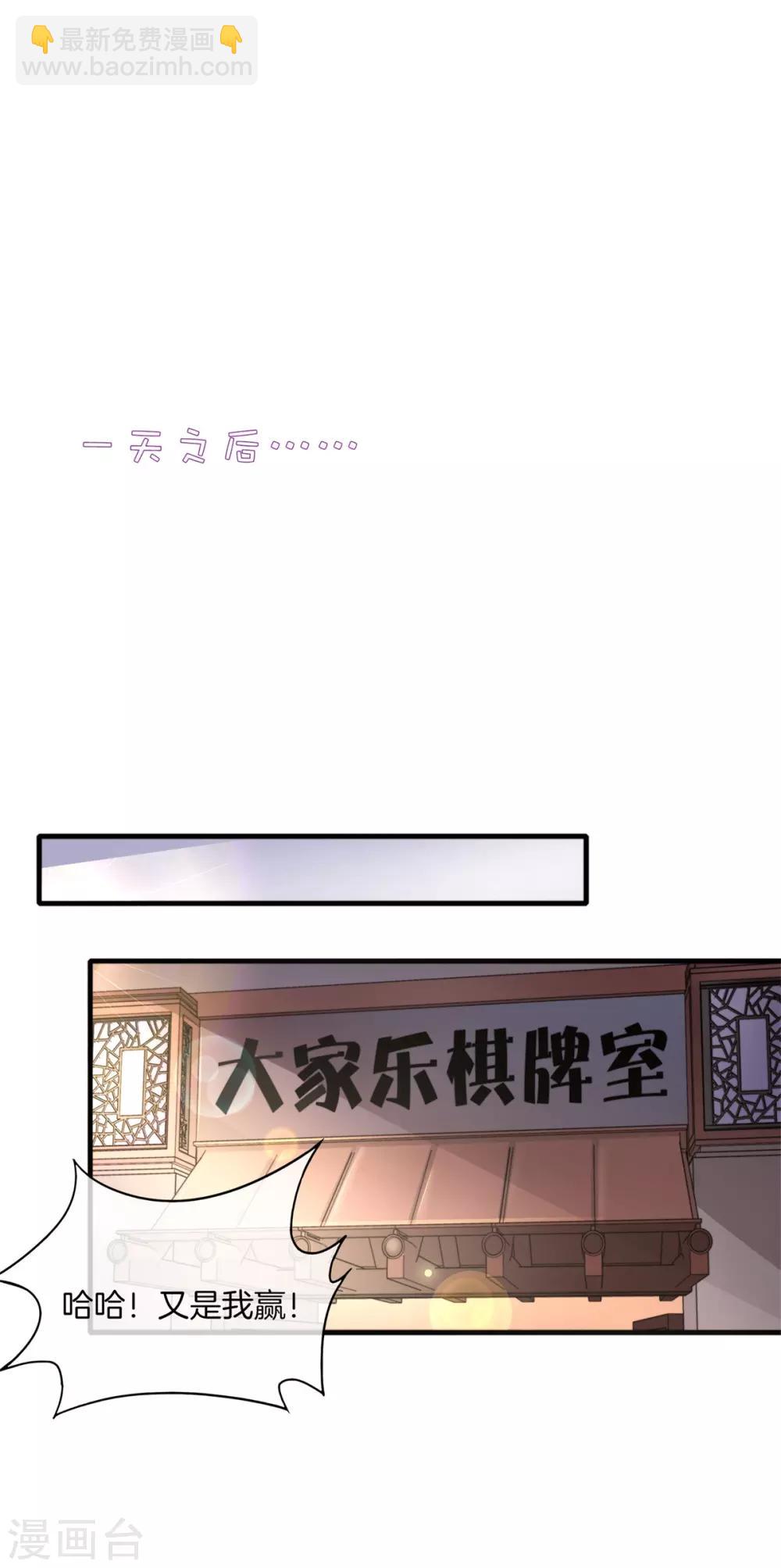 第14话17