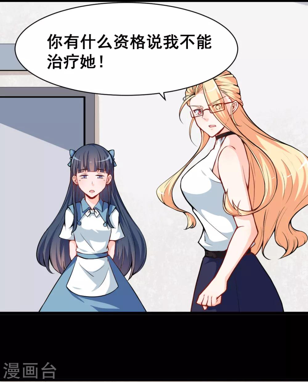 第11话29
