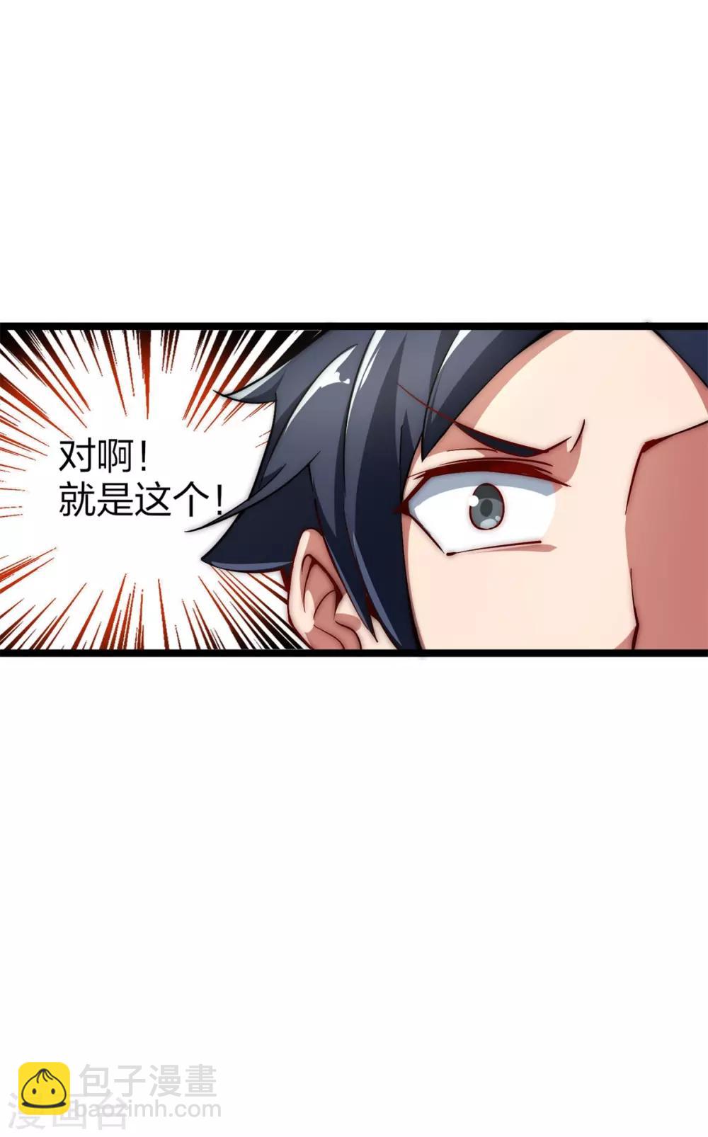 第2话32