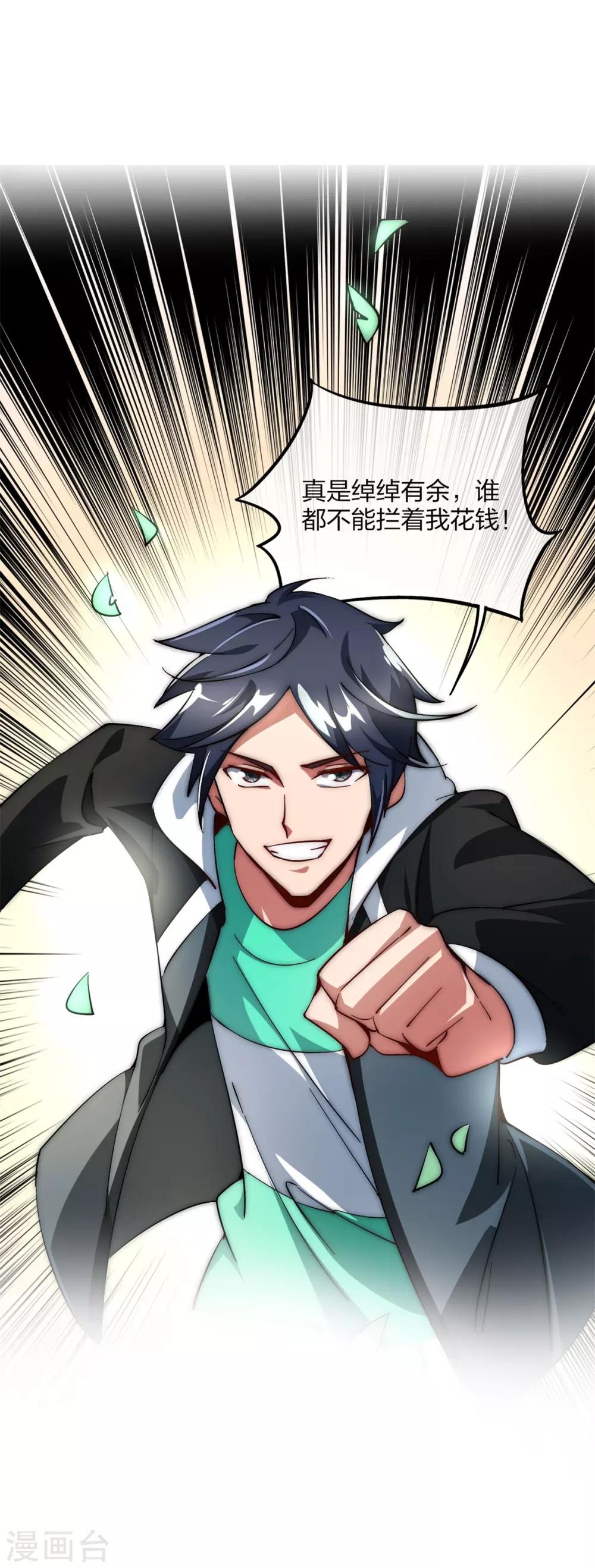第2话22