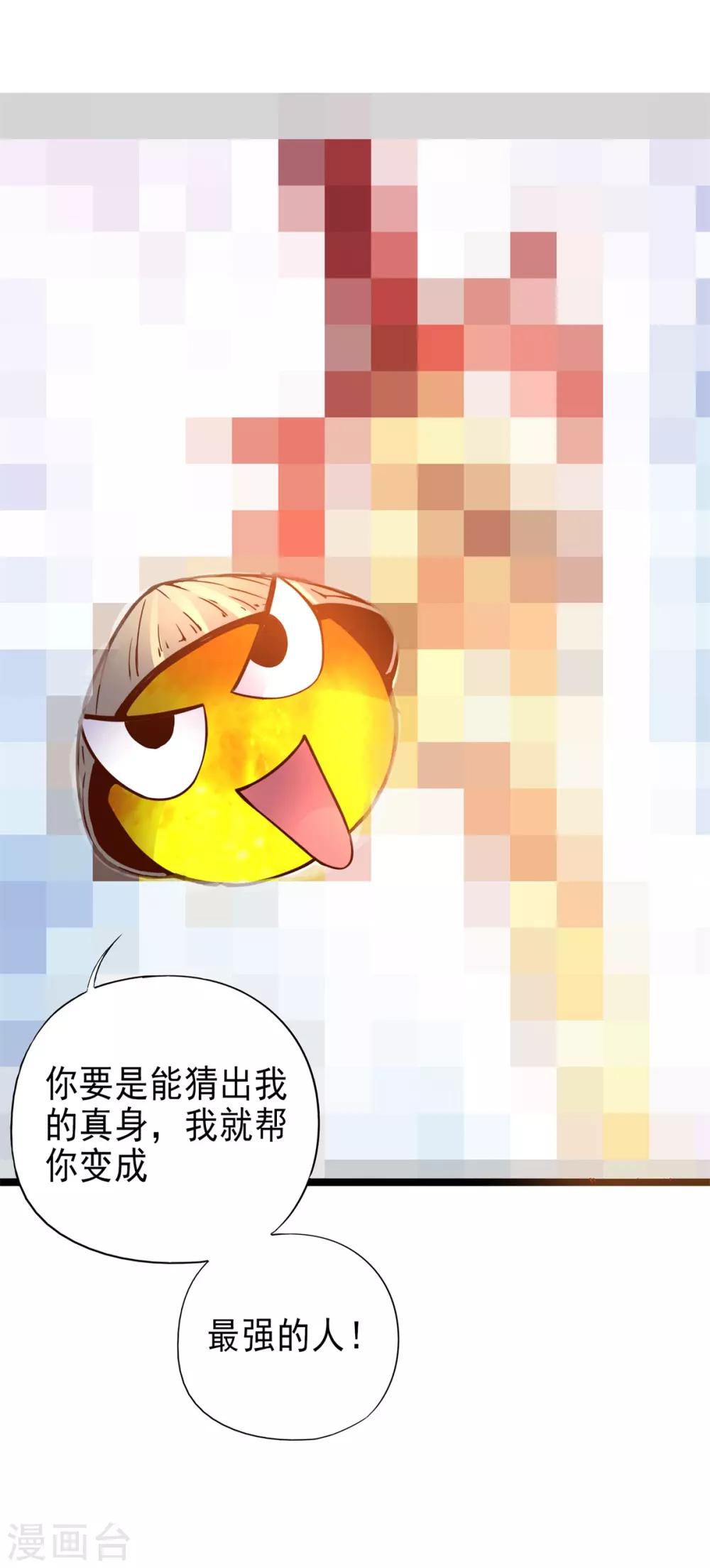 第4话60