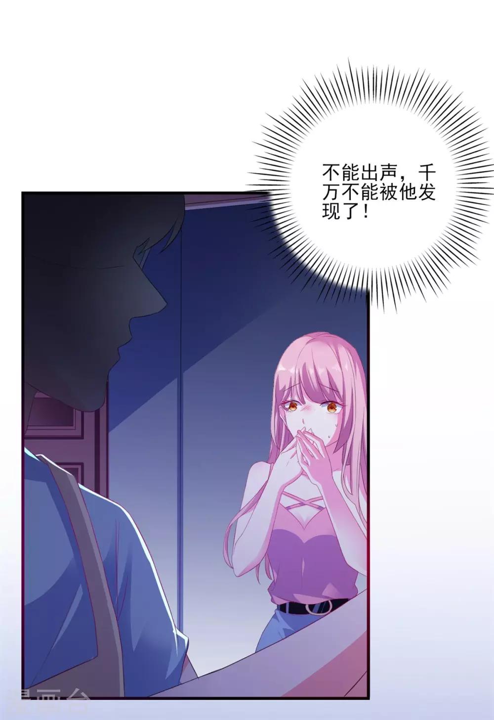 第8话41