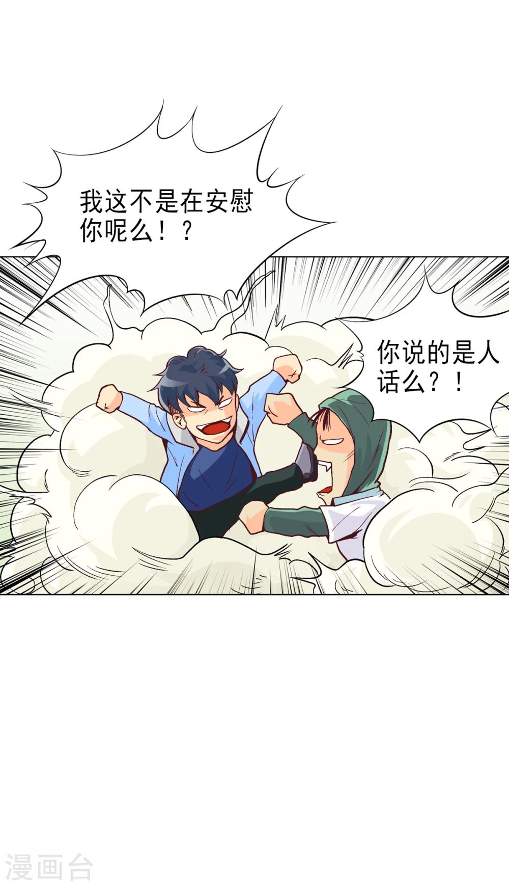 第1话39