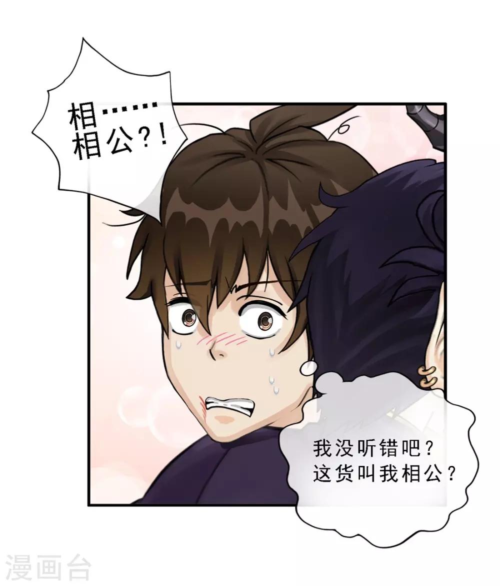 第10话6