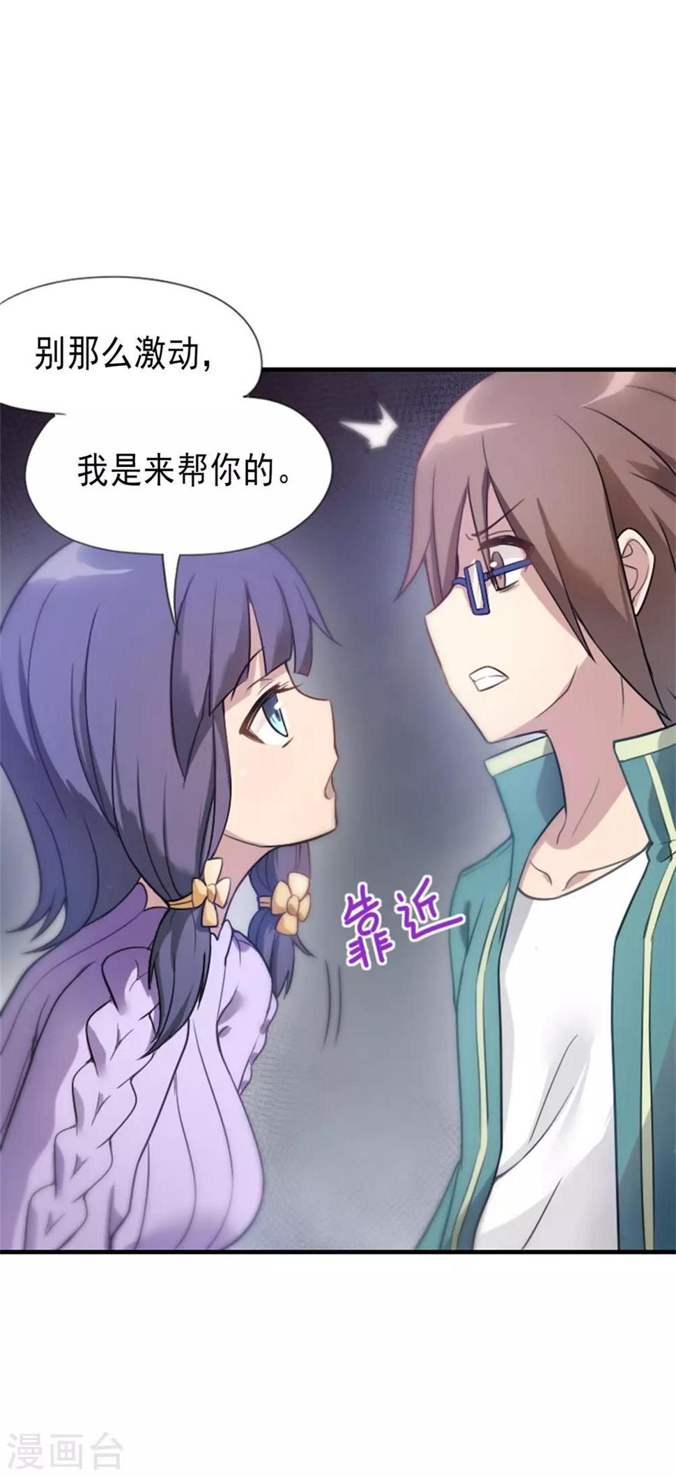 第3话42