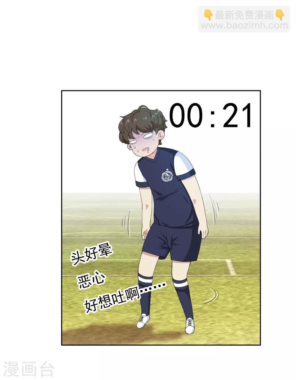 第5话31