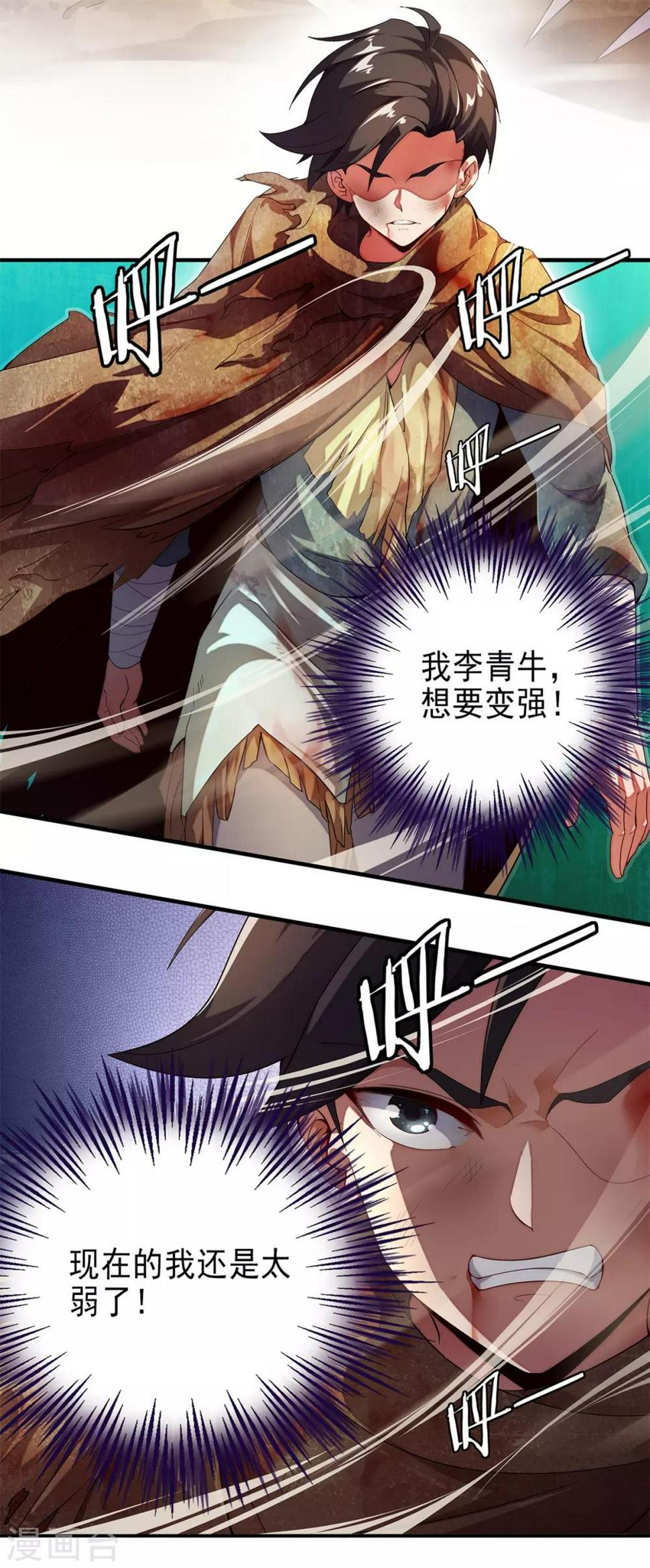 第4话13