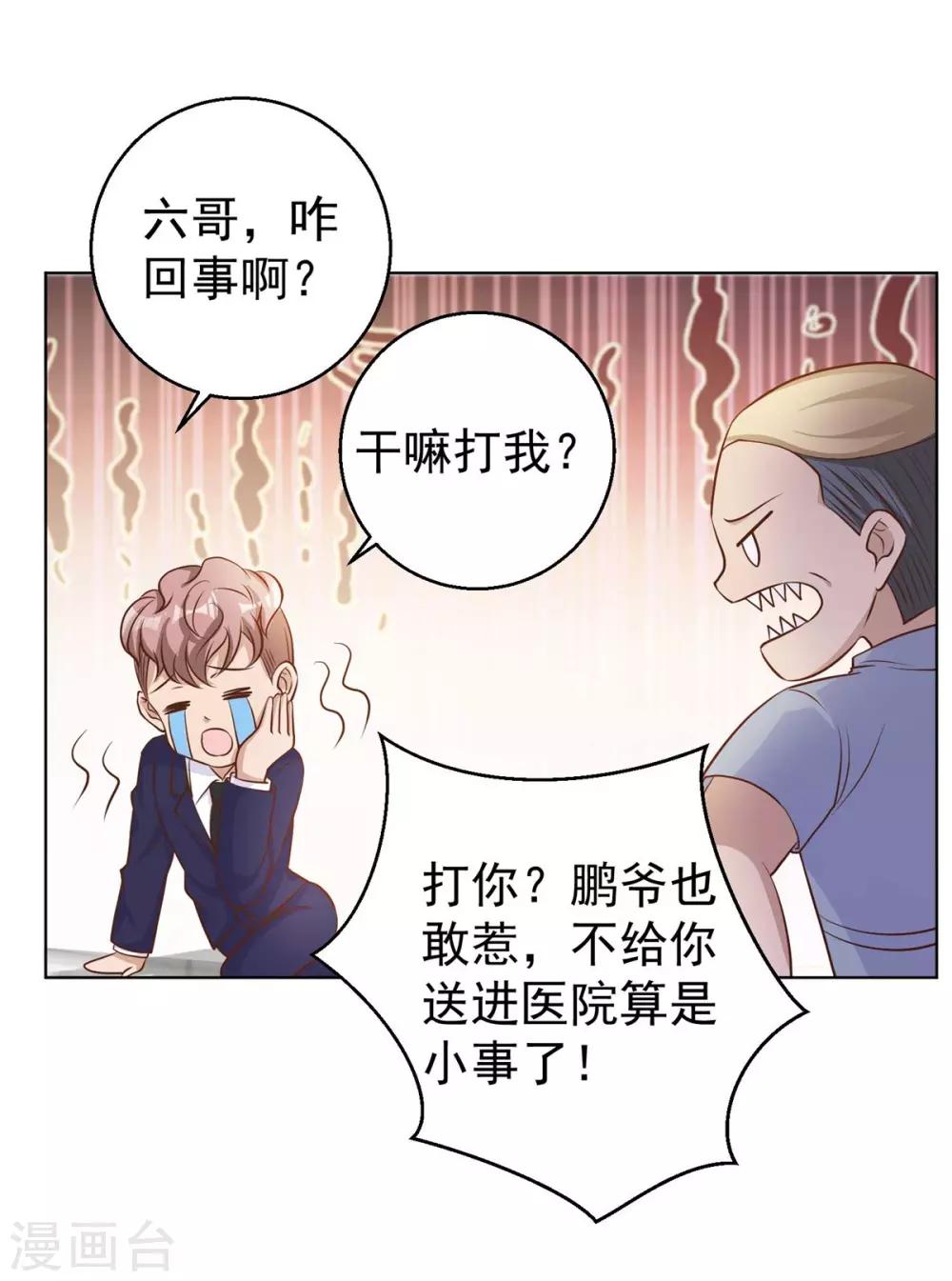 第12话40