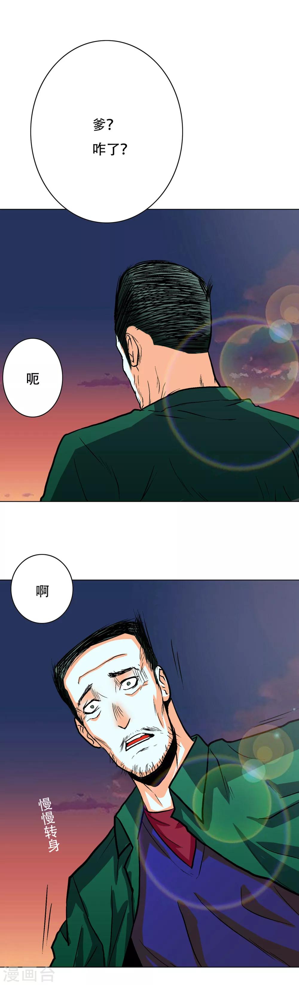 第1话28