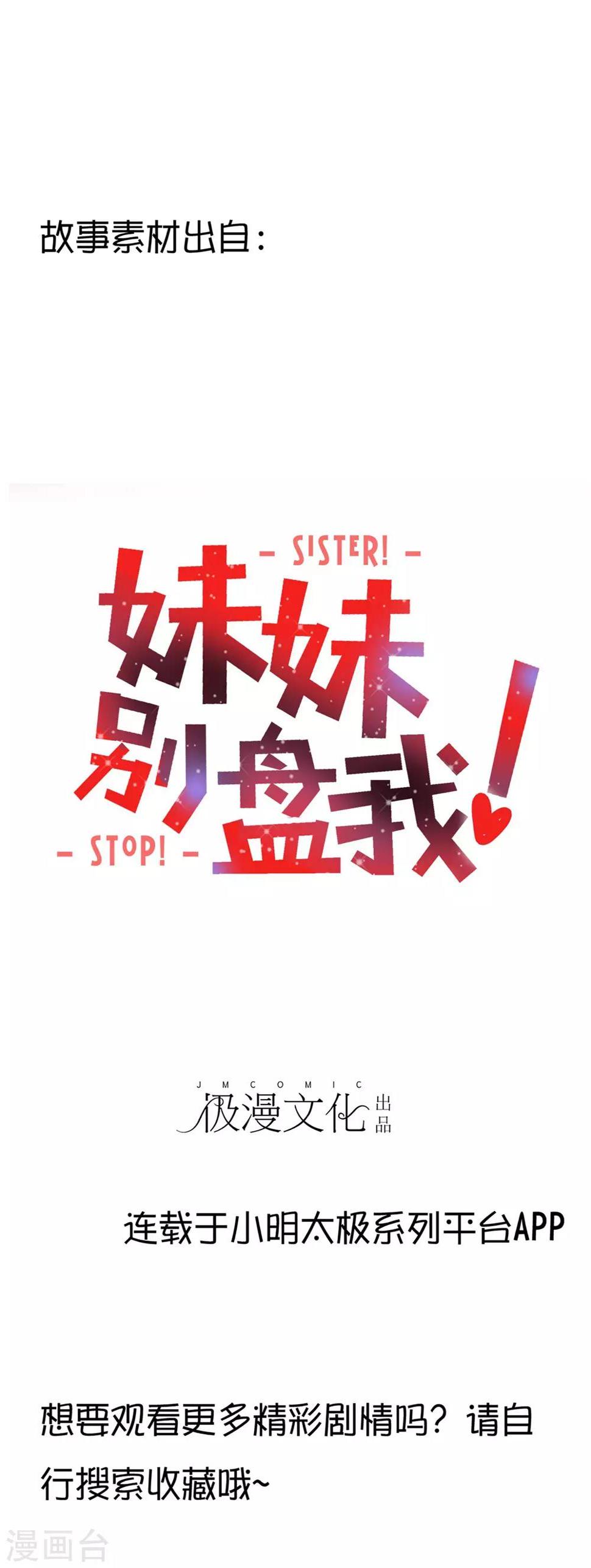 第3话44