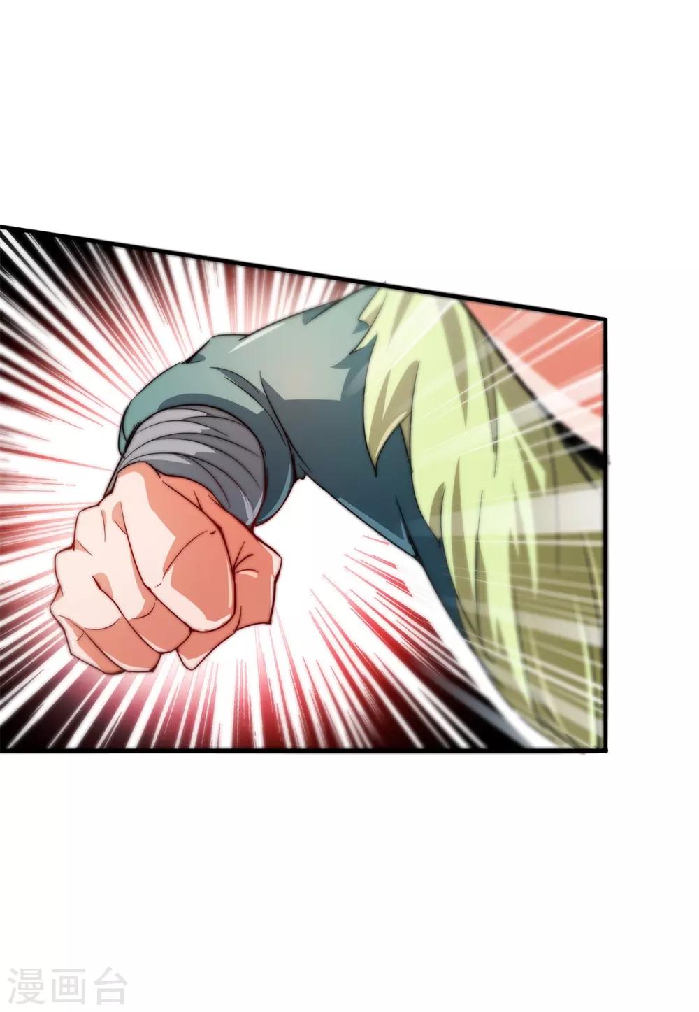 第4话21