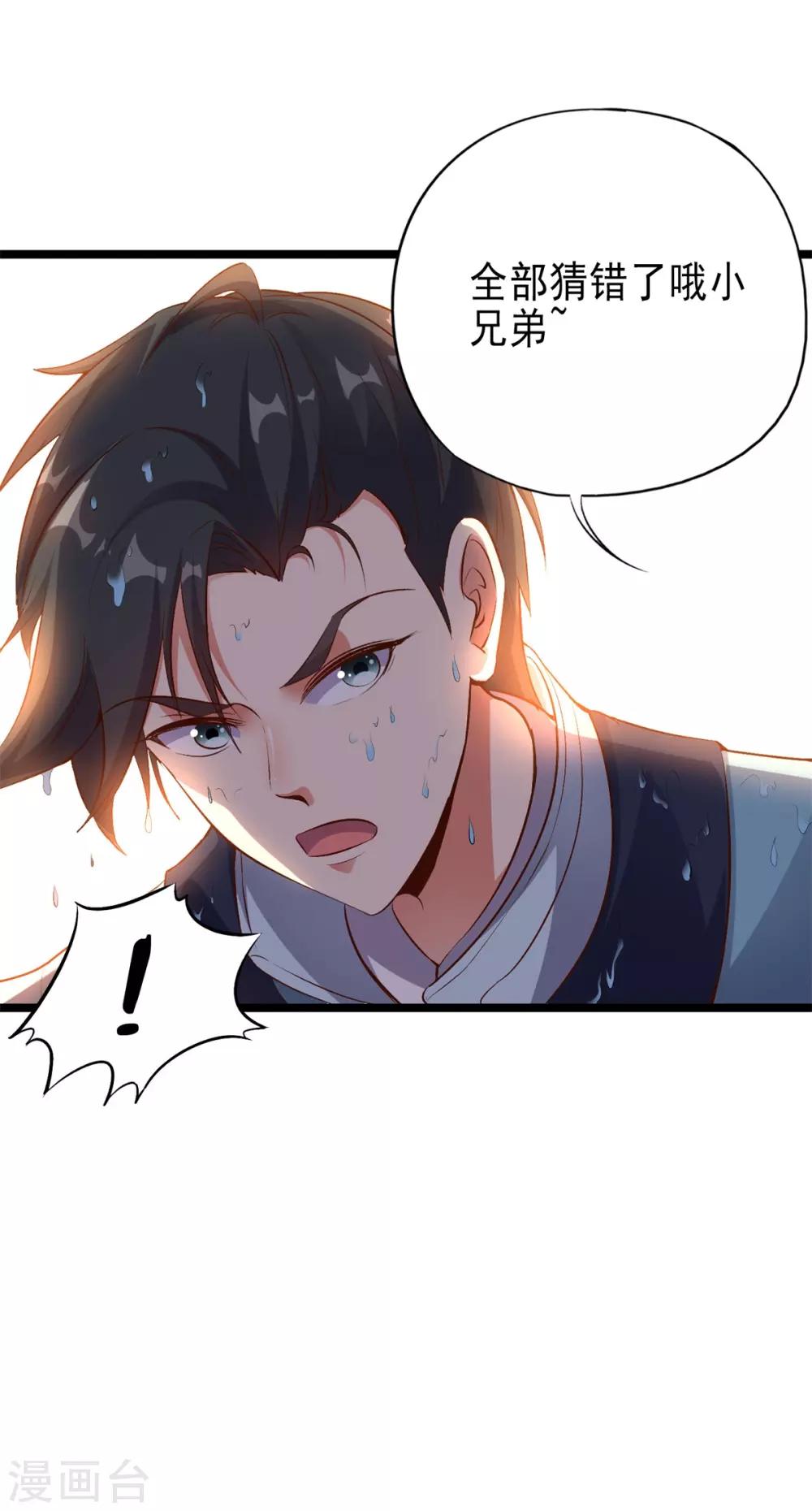 第4话57