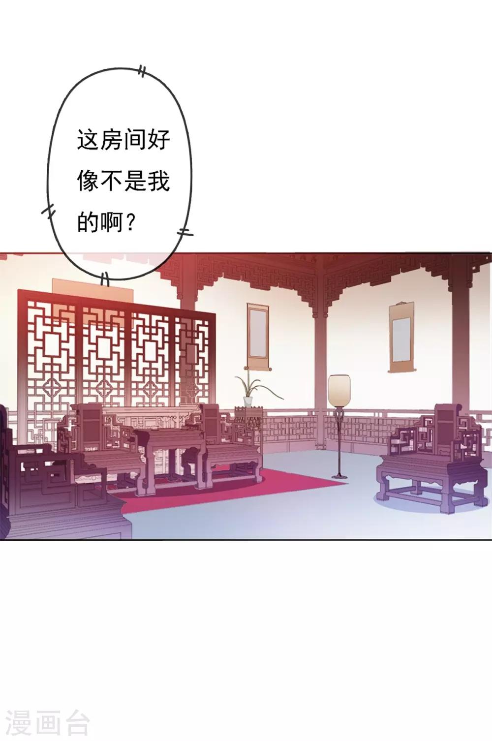 第6话19