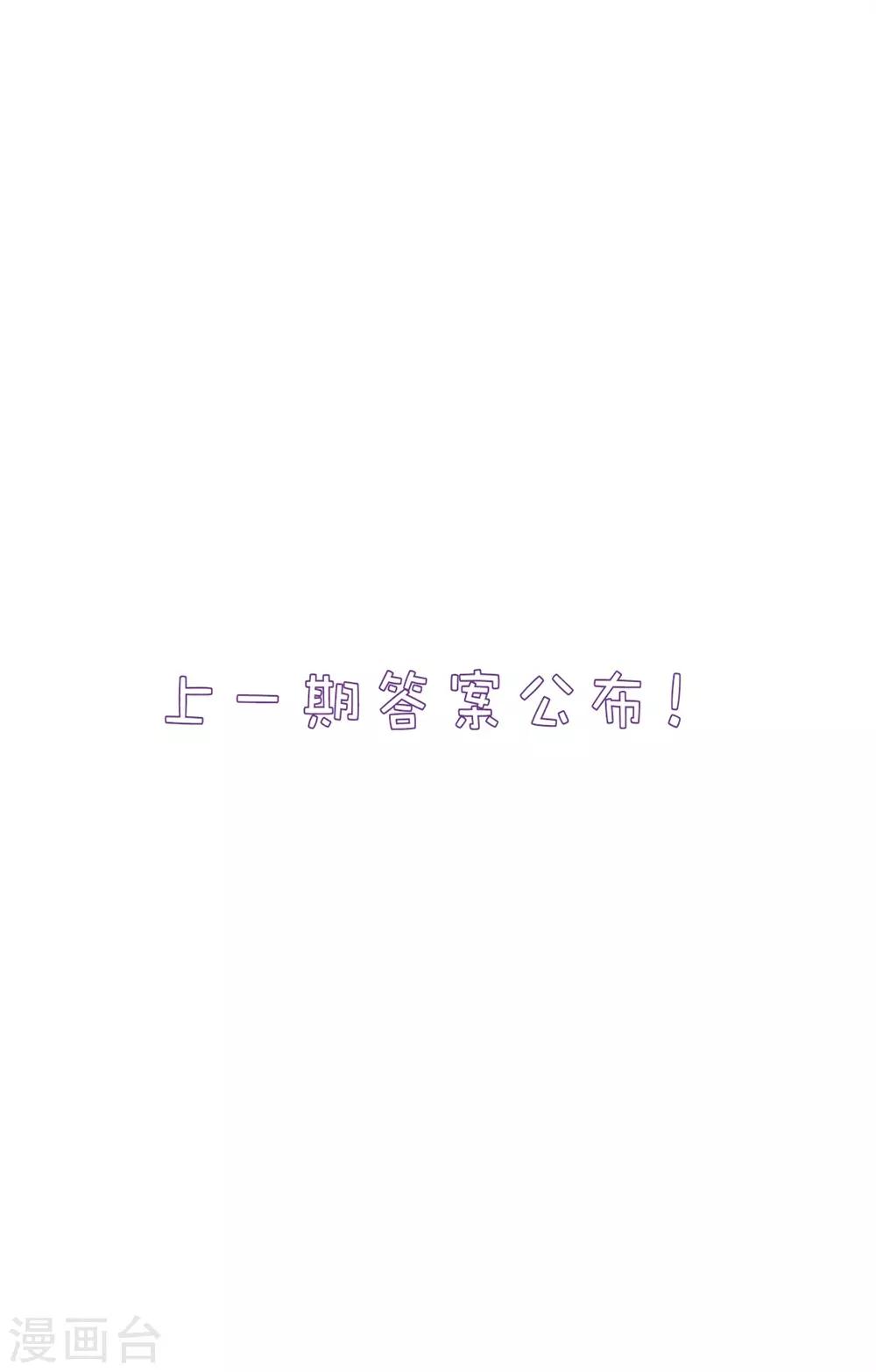 第3话0