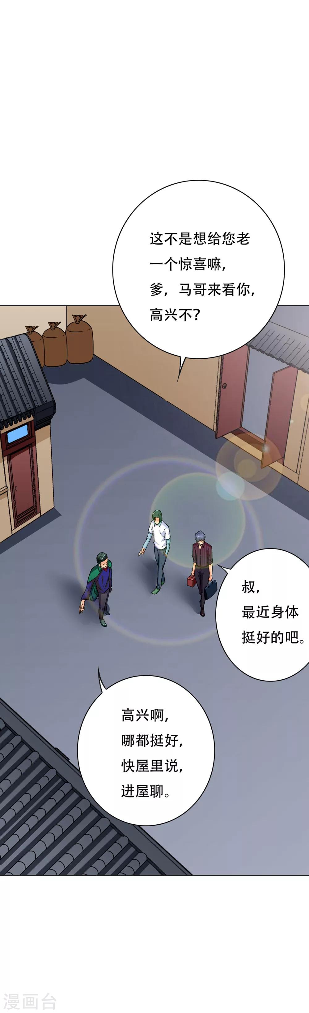 第1话13