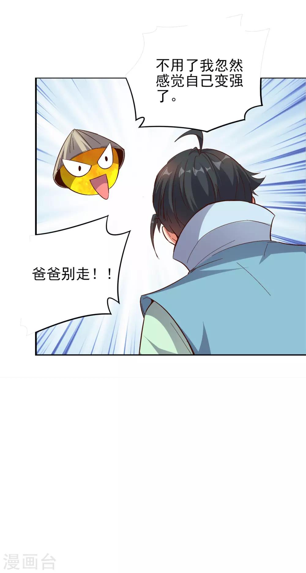 第5话9