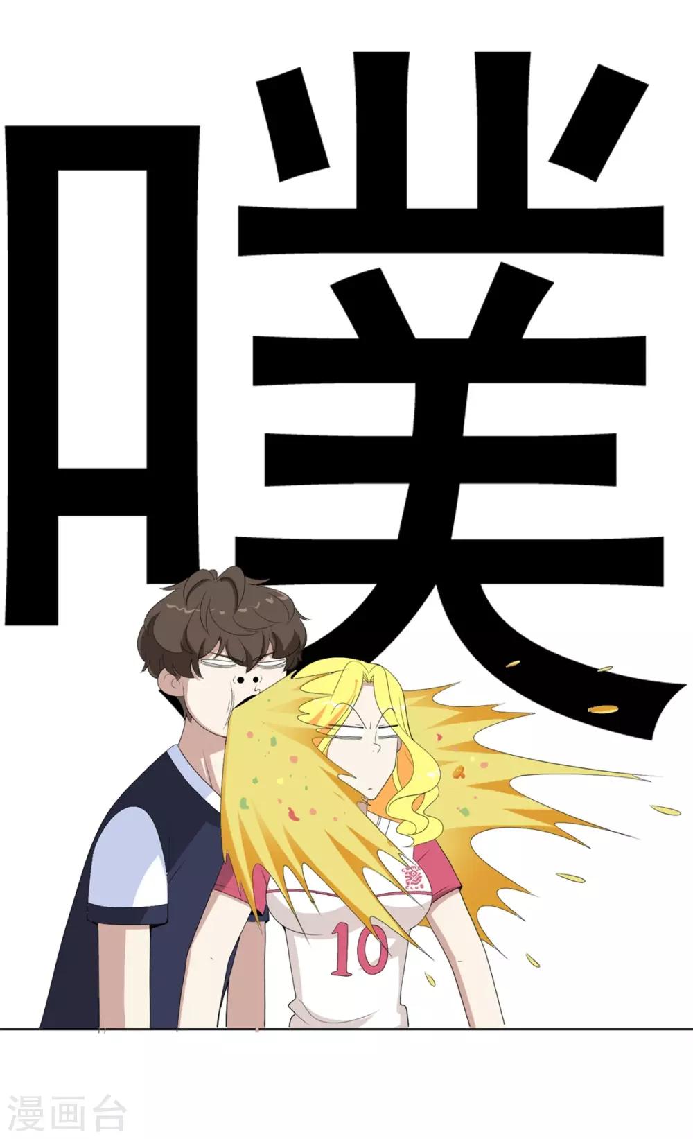 第6话11