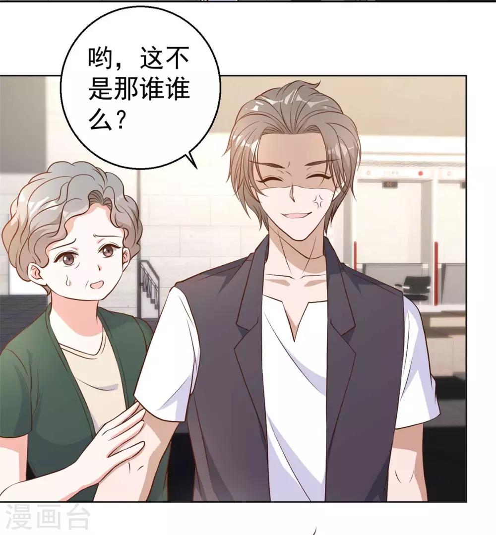 第12话36