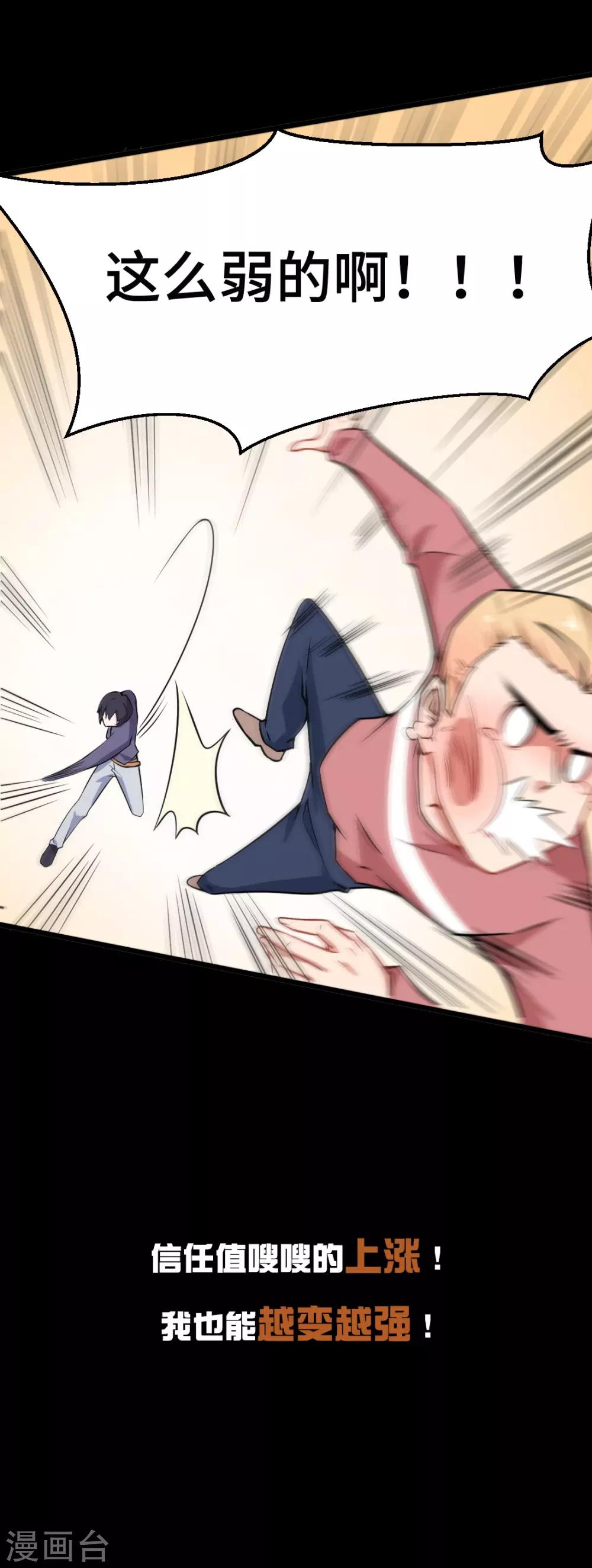 第11话22