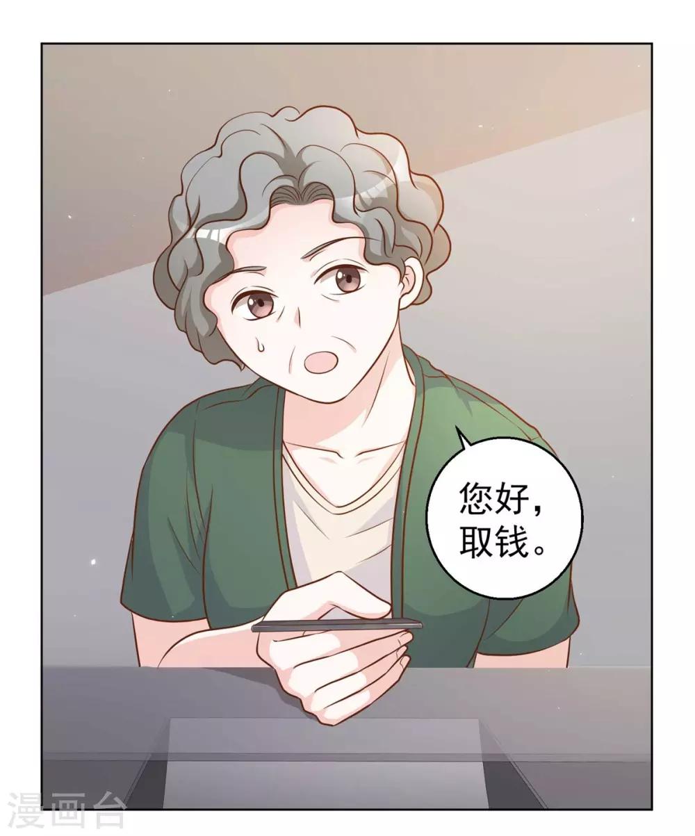 第12话18