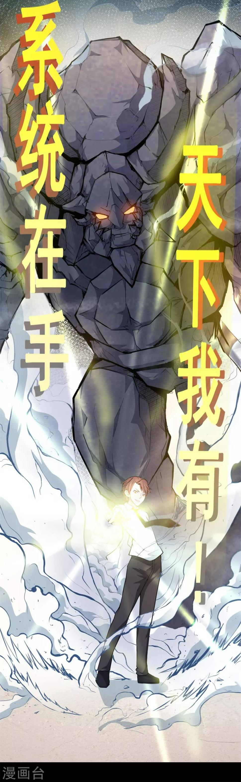 第11话16