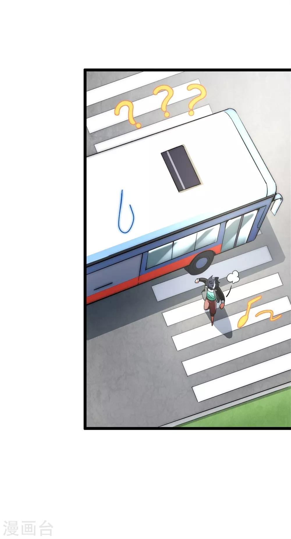 第3话6