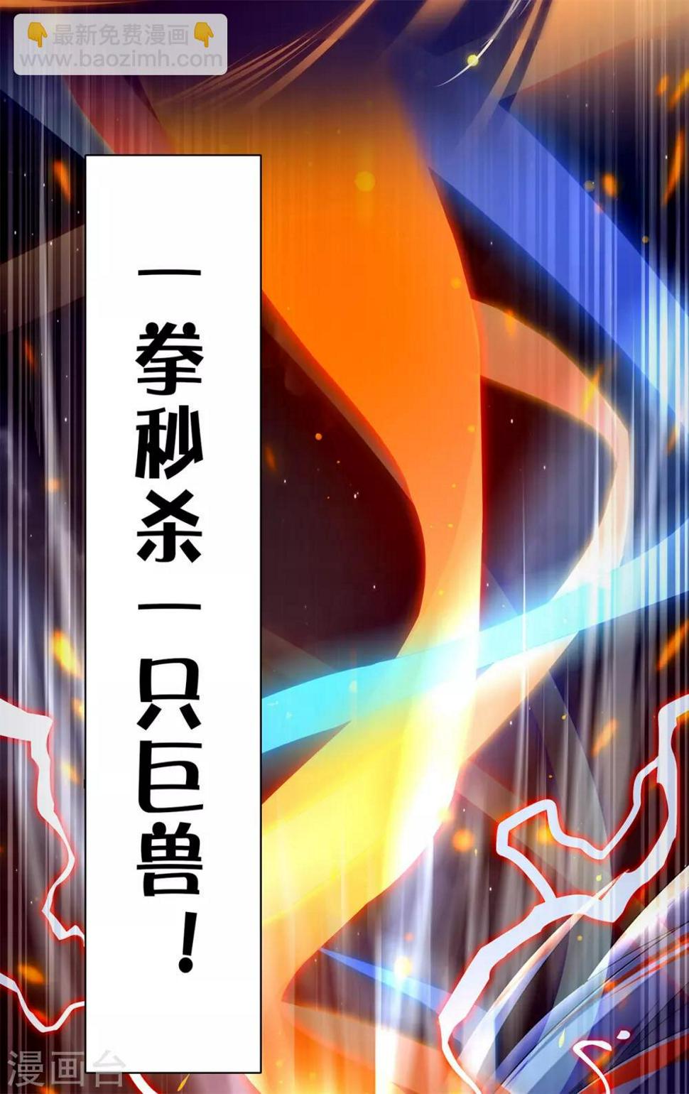 第4话17