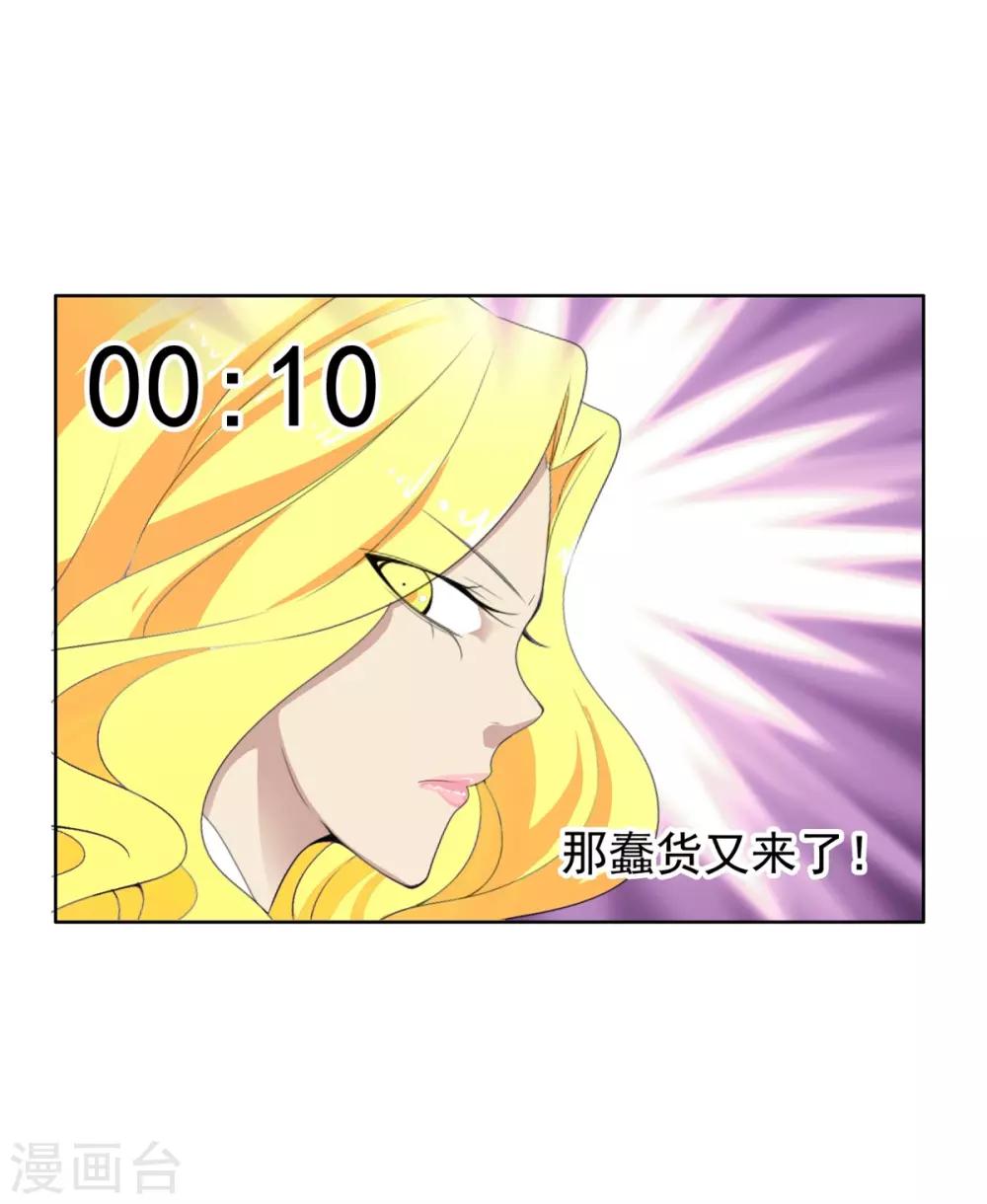 第5话34