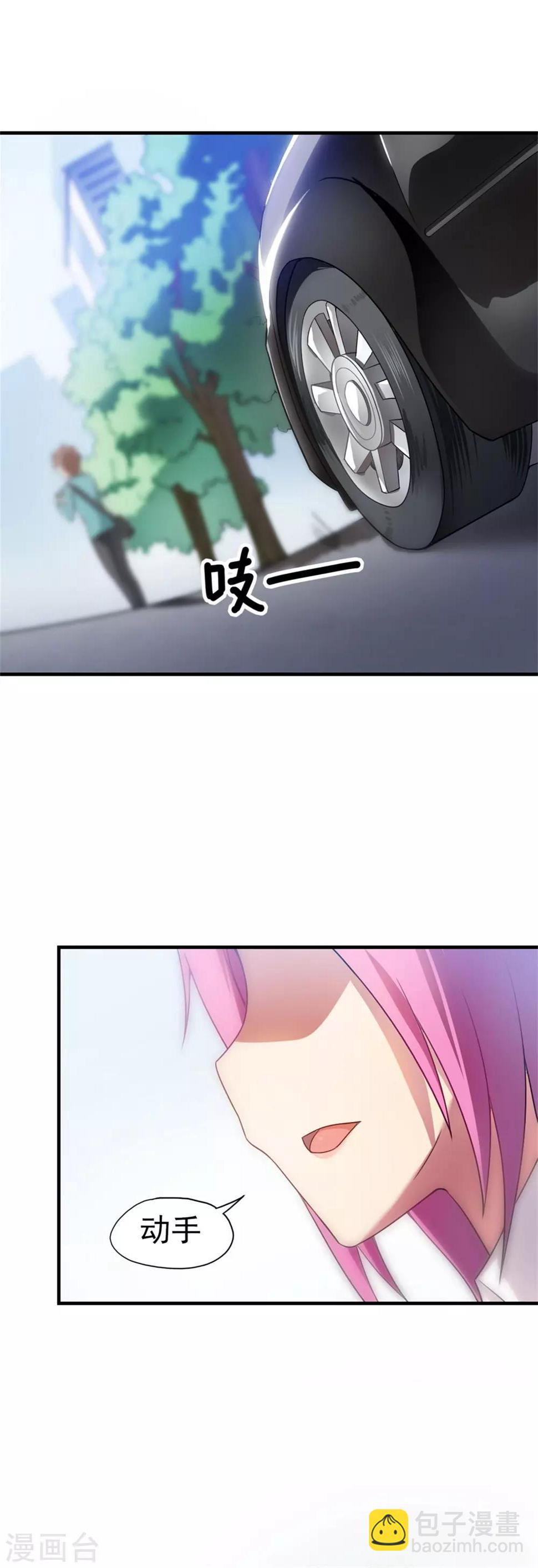 第3话18