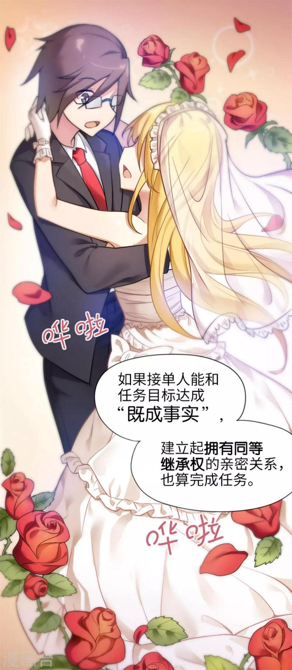 第4话7
