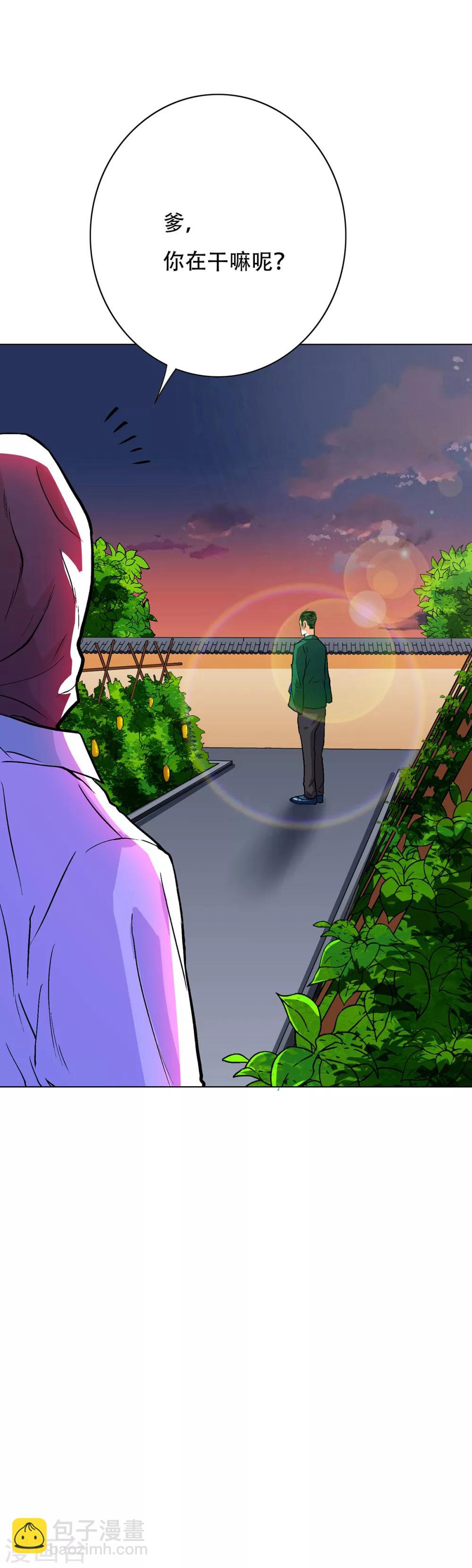 第1话27