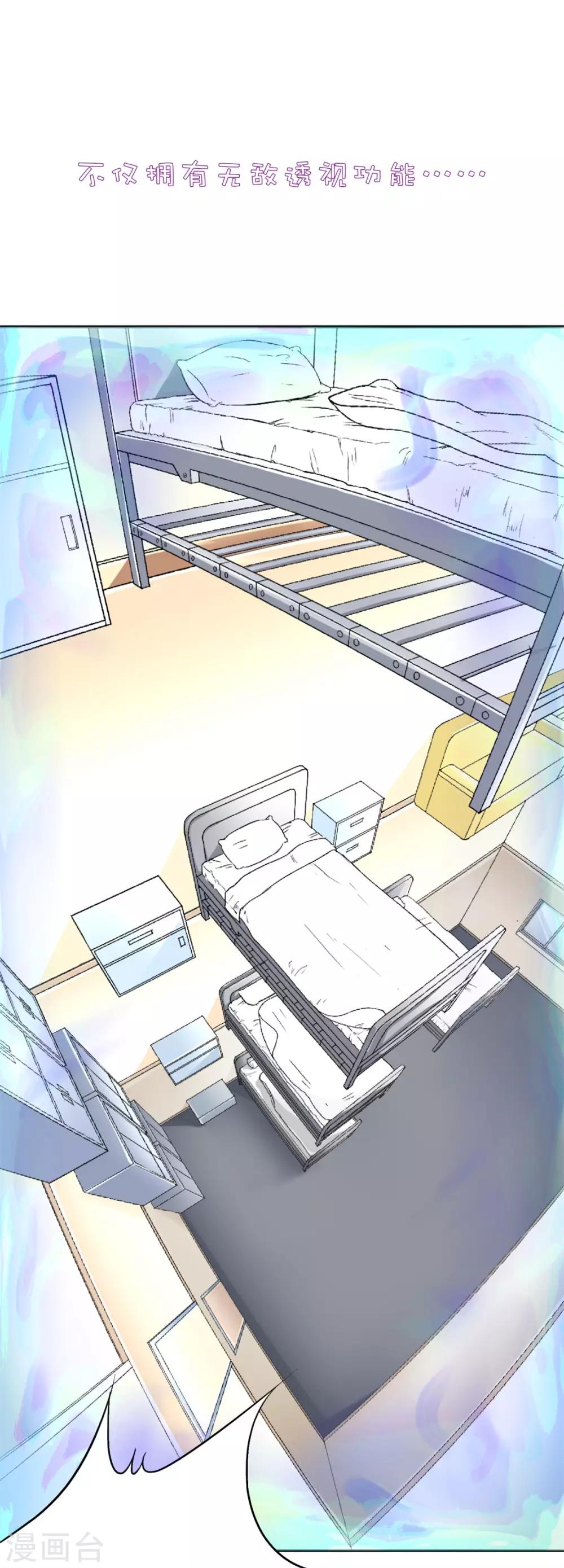 第15话28