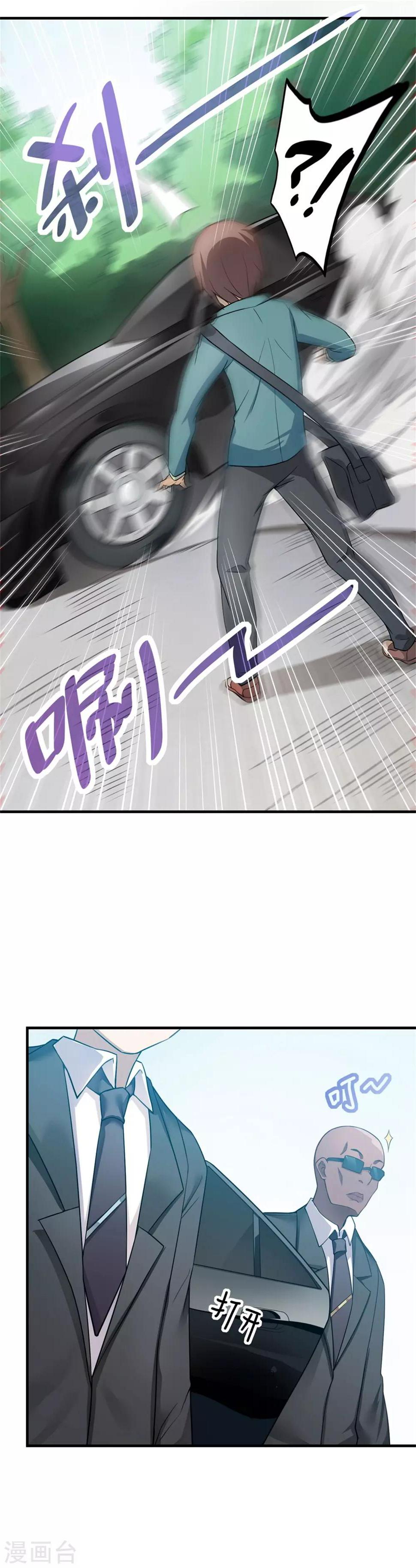 第3话19