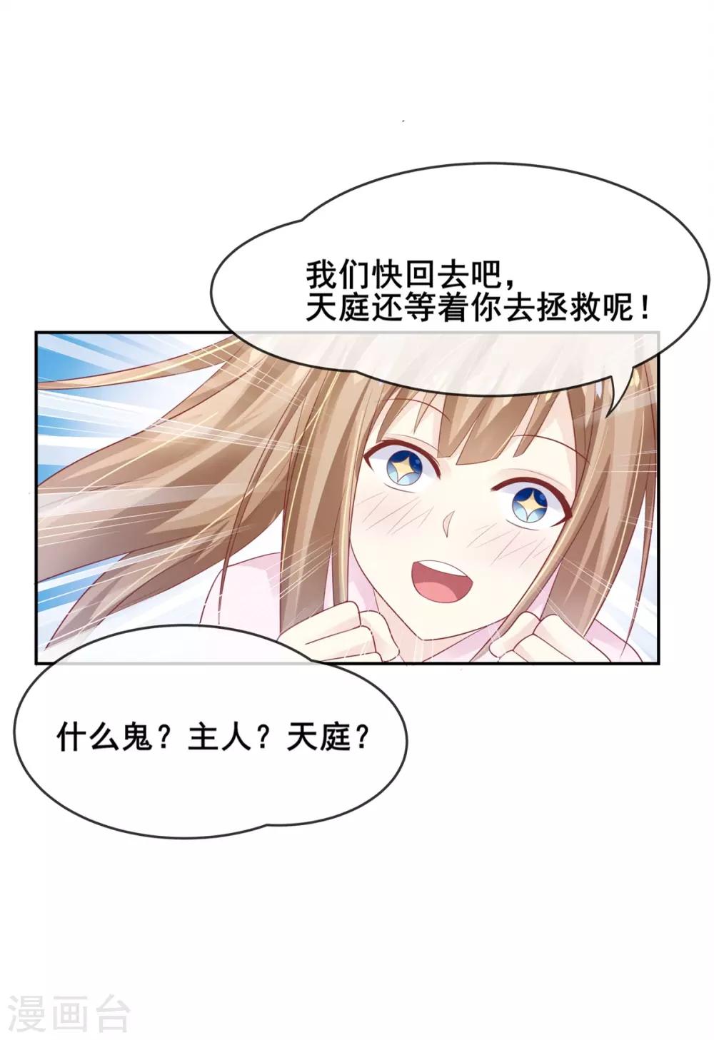 第8话10