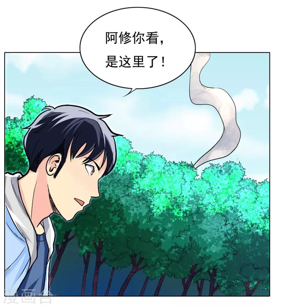 第15话42