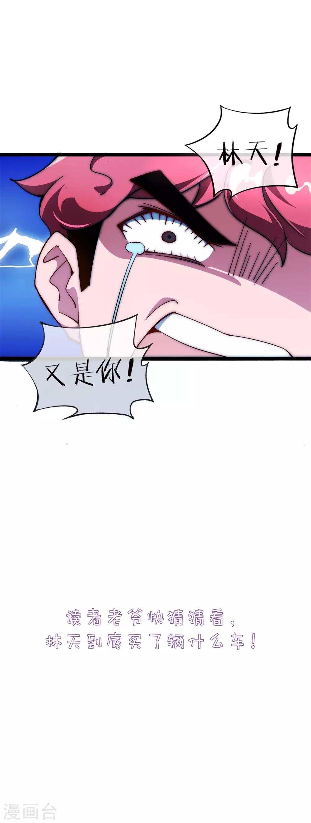 第2话49