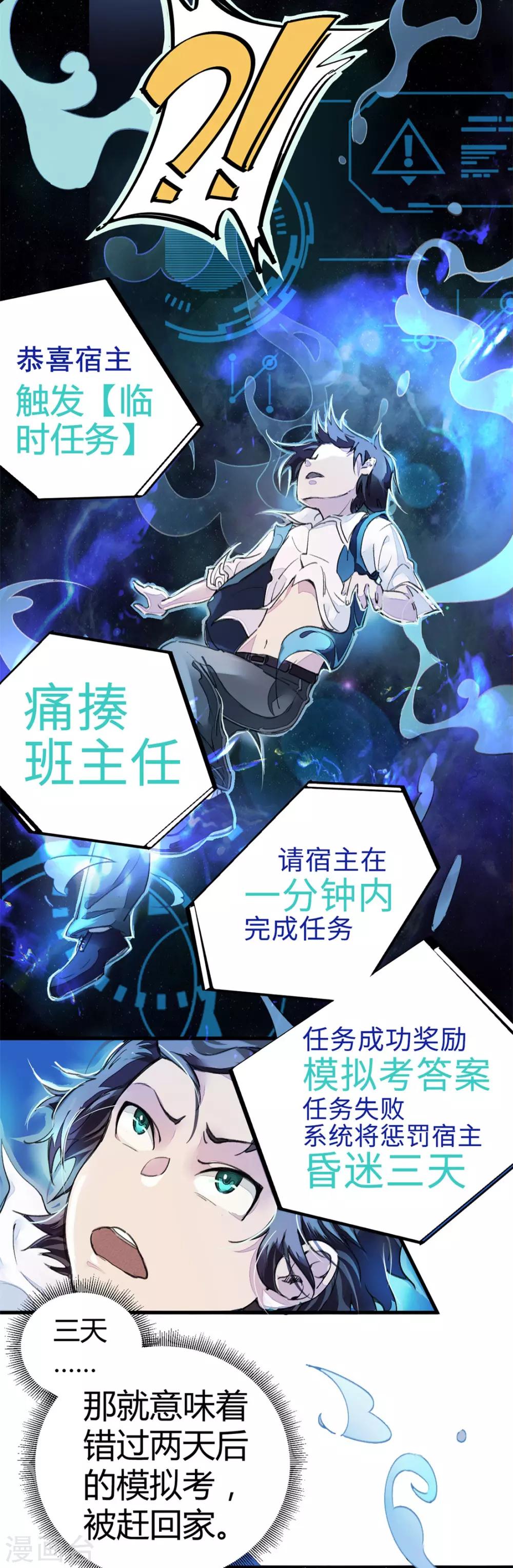 第10话21